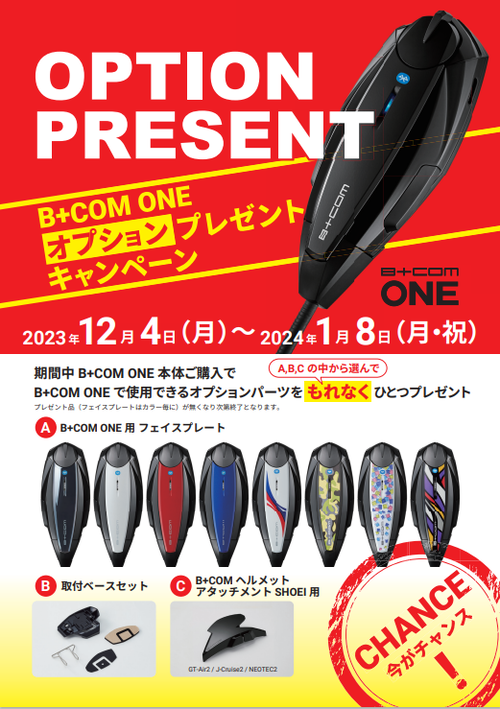 ¥¹¥¯¥ê¡¼¥ó¥·¥ç¥Ã¥È 2023-12-04 103139