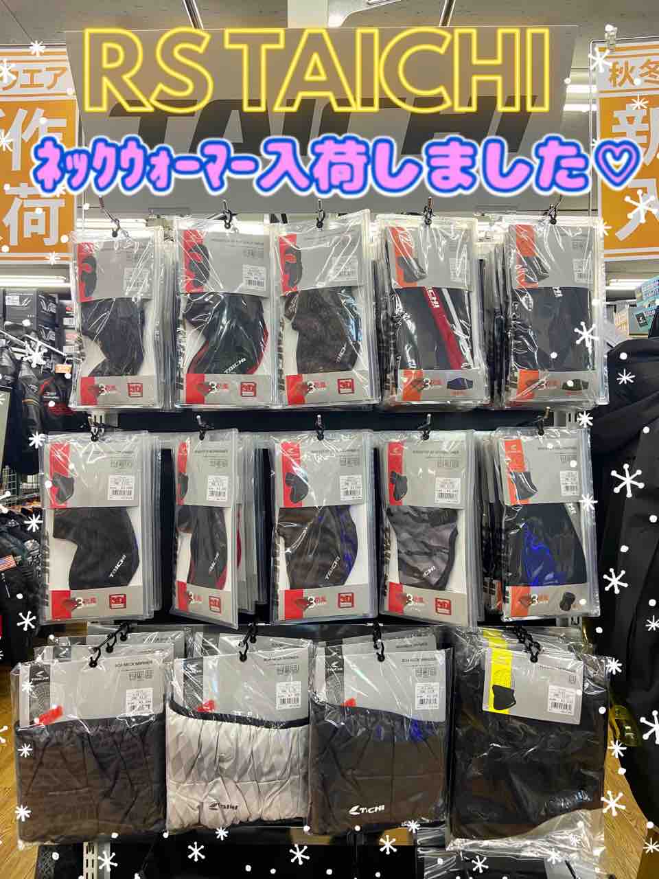 【HYKE】フリンジリブネックウォーマー HYKE＞新作入荷 8.23 | st company online store 入荷案内ブログ