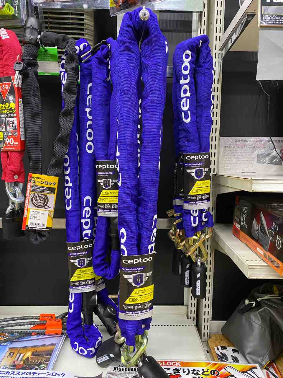 おすすめチェーンロック！ : ２りんかんブログ