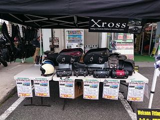 Xross 展示即売会&無料取付! Xross 展示即売会 無料取付 緑2りんかん