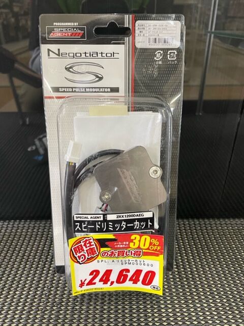 在庫あり！ : 2りんかんブログ