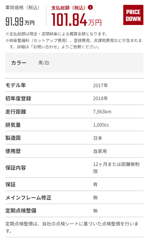 ¥¹¥¯¥ê¡¼¥ó¥·¥ç¥Ã¥È 2023-10-21 124059