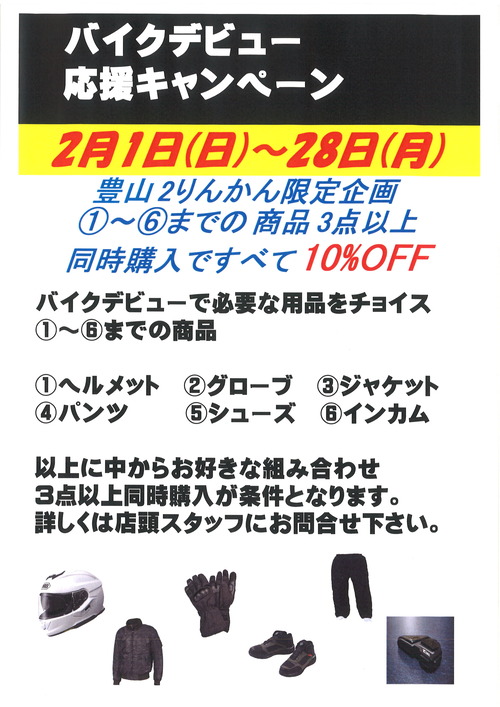 20260130142524_00003