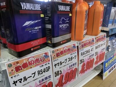 ²¬»³¡¡ÁÒÉß¡¡Ê¡»³¡¡¥Ð¥¤¥¯¼Ö¸¡¡¡¥Ð¥¤¥¯Ç¤°ÕÊݸ±¡¡½éÇä¤ê03 (1)