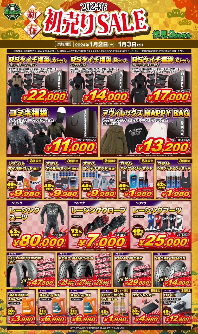 taka出品　2点まとめ売り 2点おまとめ商品 専用出品 2点おまとめ商品 専用出品 様 リクエスト