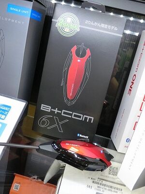 ²¬»³¡¡ÁÒÉß¡¡Ê¡»³¡¡¥Ð¥¤¥¯¼Ö¸¡¡¡¥Ð¥¤¥¯Ç¤°ÕÊݸ±¡¡B+COM15 (2)