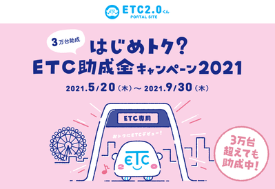 rapture_20210903141116