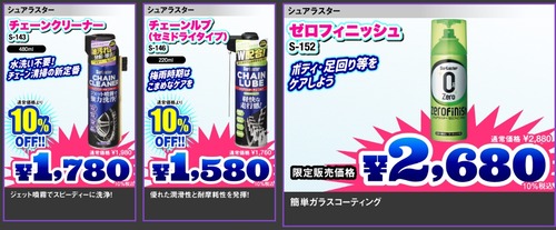 �����꡼�󥷥�å�_17-5-2026_122044_2rinkan.jp