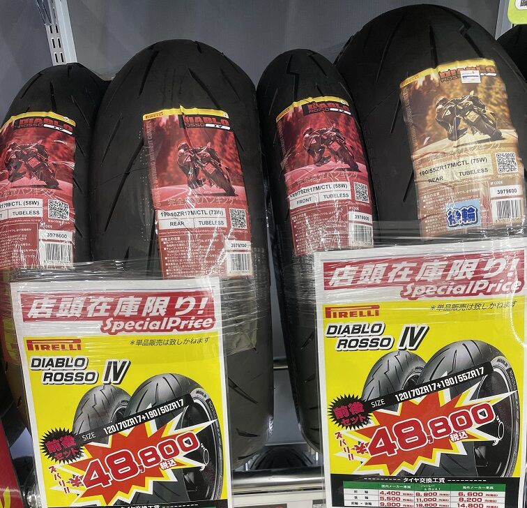 【てるりん】他の方は購入しないでください e5a60566-s.jpg