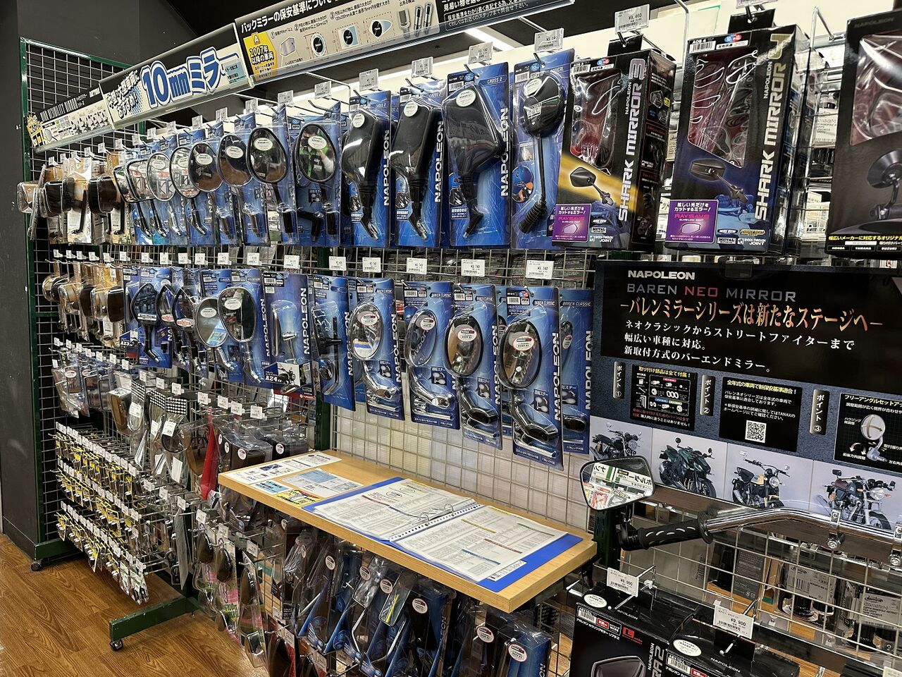 社外ミラーいろいろ有り。個人的なおすすめミラーの紹介です : 2