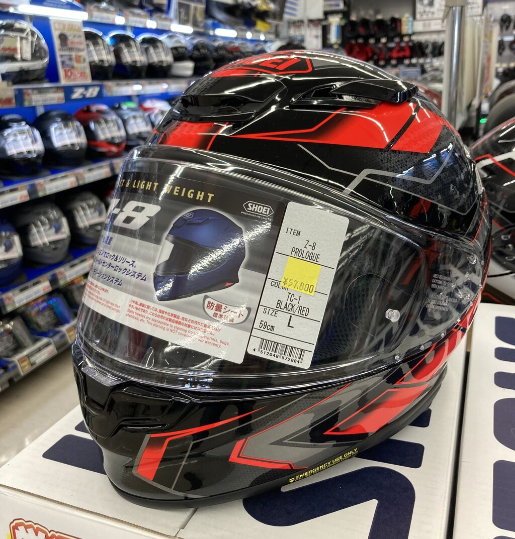 仙台南2りんかんブログ更新】ショウエイ『Z-8』 がお得です！ : 2