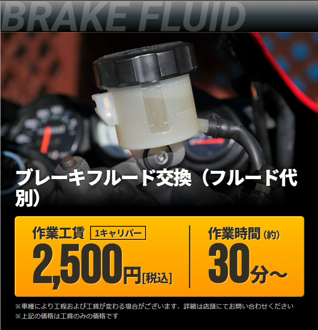 千葉北2りんかん】本日、PIT作業あき有ります ！ : 2りんかんブログ