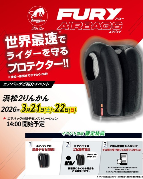 A4_Furygan-airbag_event-POP_�;�-2