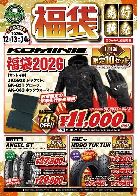 ²¬»³¡¡ÁÒÉß¡¡Ê¡»³¡¡¥Ð¥¤¥¯¼Ö¸¡¡¡¥Ð¥¤¥¯Ç¤°ÕÊݸ±¡¡Ê¡ÂÞ04