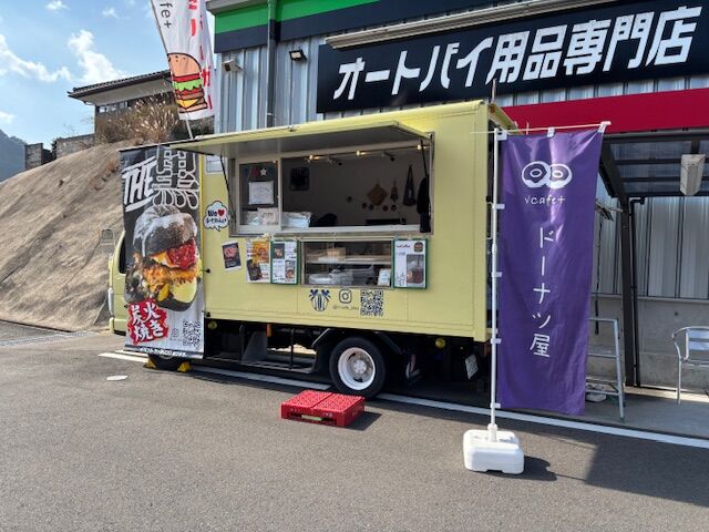 長崎時津2りんかん】＼本日2/21キッチンカー来てます🍩🍔／ : 2