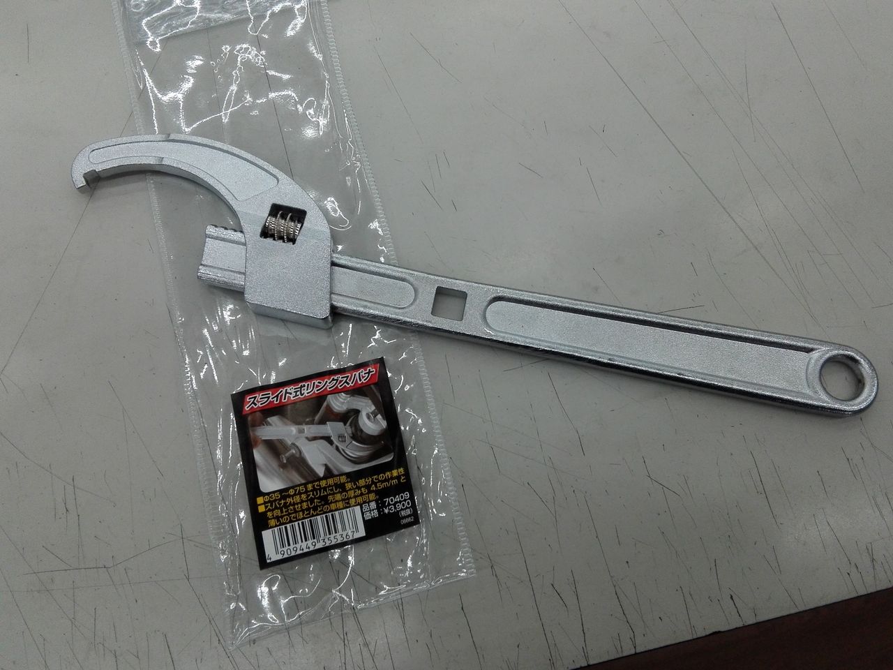 リアサス調整工具を紹介♪川越2りんかん : 2りんかんブログ リアサス調整工具を紹介♪川越2りんかん : 2りんかんブログ