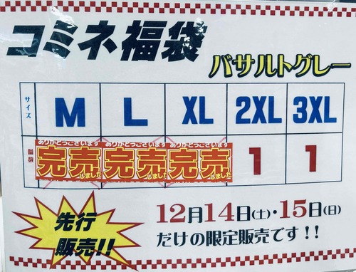 �Х���ȥ��졼�߸�ɽ