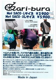 SKMBT_C45416120714540