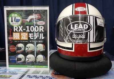 s-LEAD1