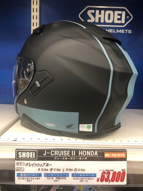 J-Cruise Ⅱ HONDAコラボグレイッシュブルー　ヘルメット　最終値下げ SHOEIxHONDA ヘルメット入荷！ : 2りんかんブログ