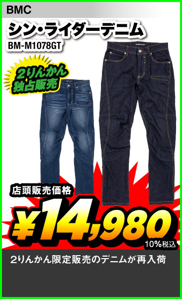 sale_items036
