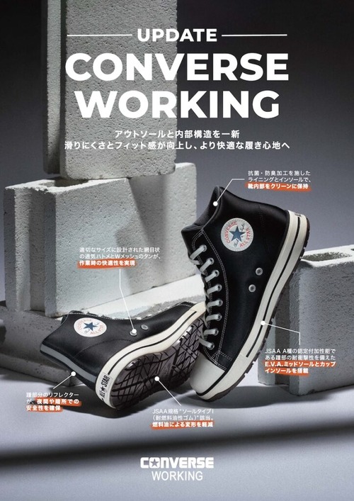 07_converse_WORKING_POP_A4-724x1024