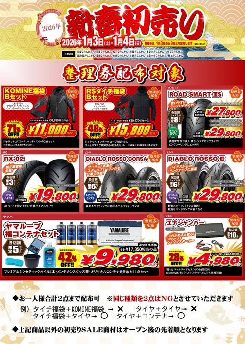 2026������������о� (3)