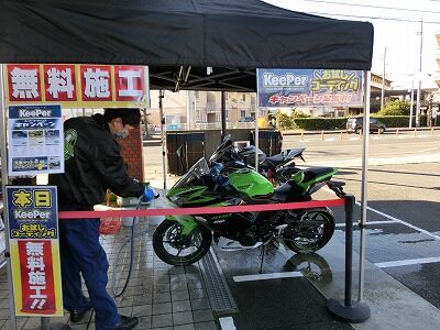 ߡʡХָХǤݸKeePer18 (3)