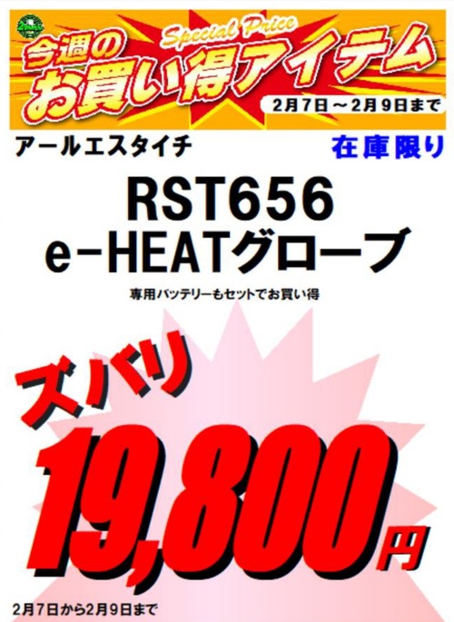 ¡Ú55¡Û¡ÊCP´ë²è¡Ë¥¢¡¼¥ë¥¨¥¹¥¿¥¤¥ÁÅÅÇ®¥°¥í¡¼¥Ö½µËö´ë²è¤Ë¤Ä¤¤¤Æ¡Î´üÆü2·î7Æü¡Ï_page-0001