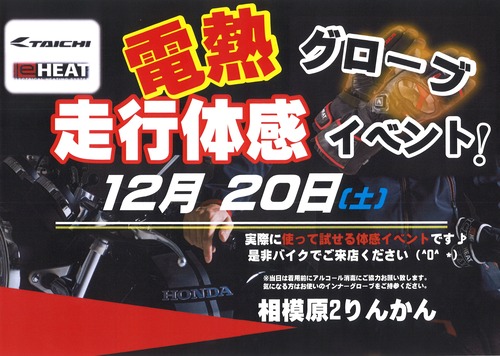 20251209154952_00001