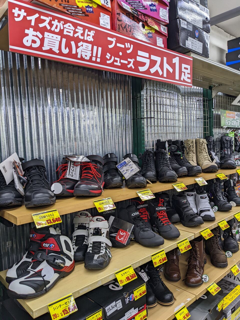 ホワイトバイクブーツ 金色エンブレム付き バイク用シューズ・ブーツが安い！！ : 2りんかんブログ