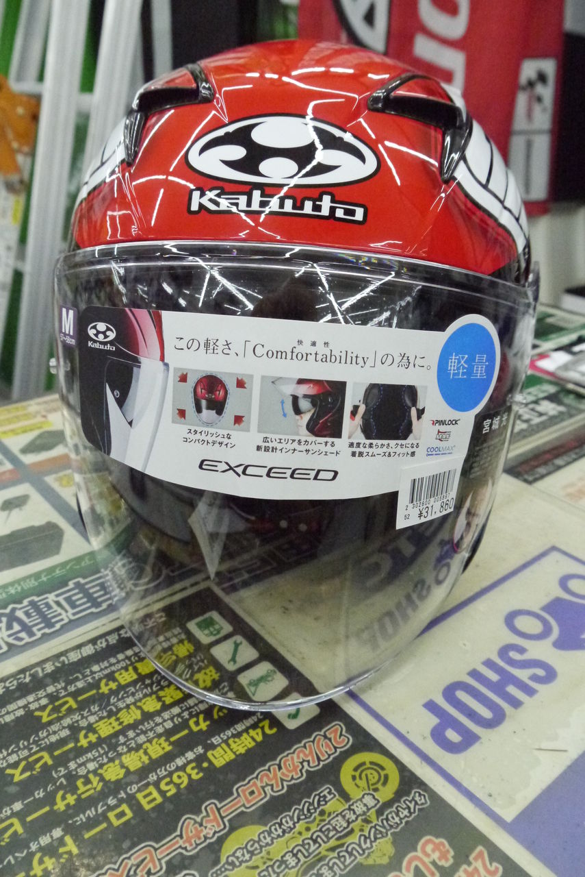 ホンダ カブト コラボ宮城光モデルヘルメット入荷 ２りんかんブログ