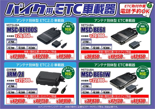 ETC LINE-UP_A3_24y10
