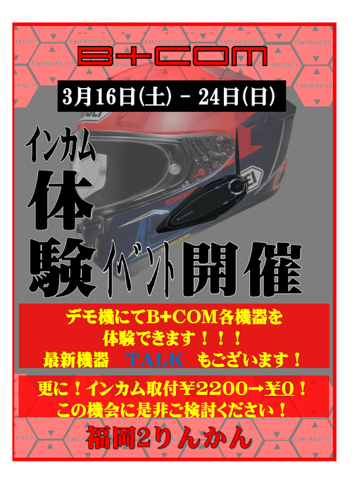 ¥¨¥ô¥¡É÷¥¤¥ó¥«¥àPOP.pdfA4-1