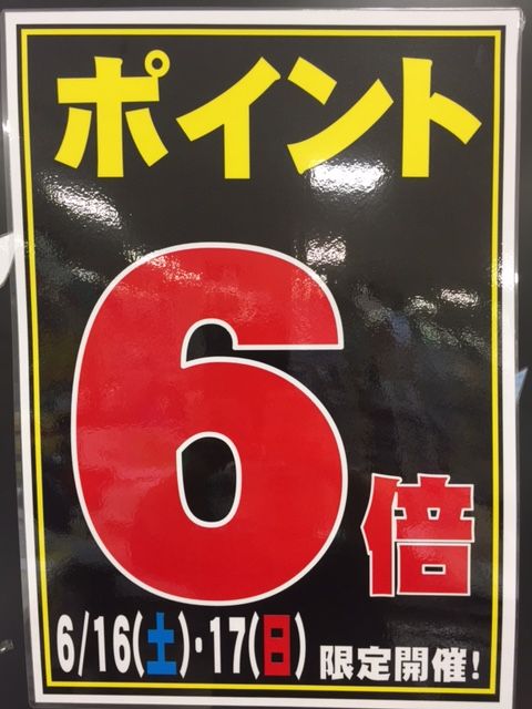 6jpg