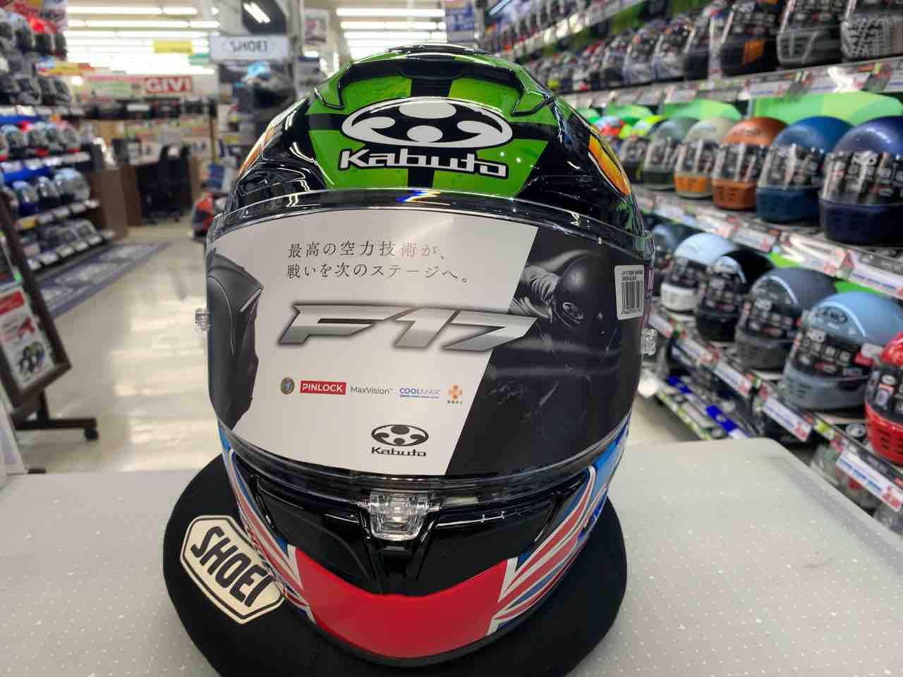 門真2りんかん】レミー・ガードナー選手モデル登場！ : 2りんかんブログ