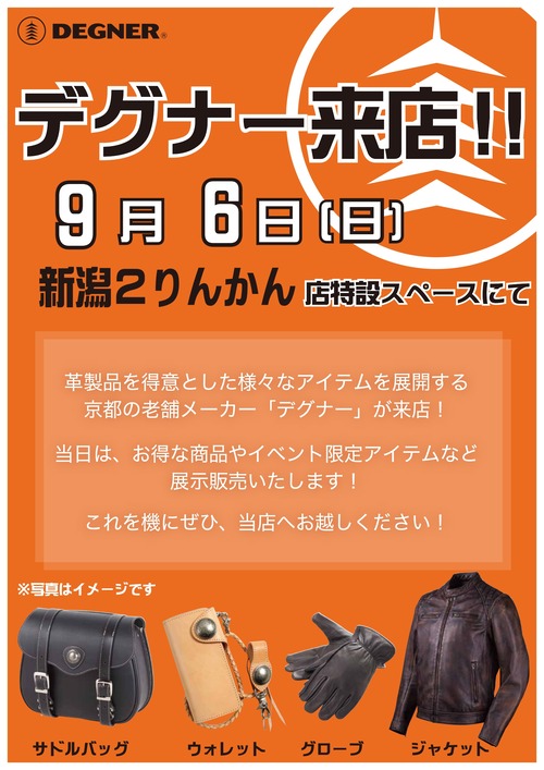 ���㣲��󤫤��ͥ��٥�� (1)_page-0001 (1)
