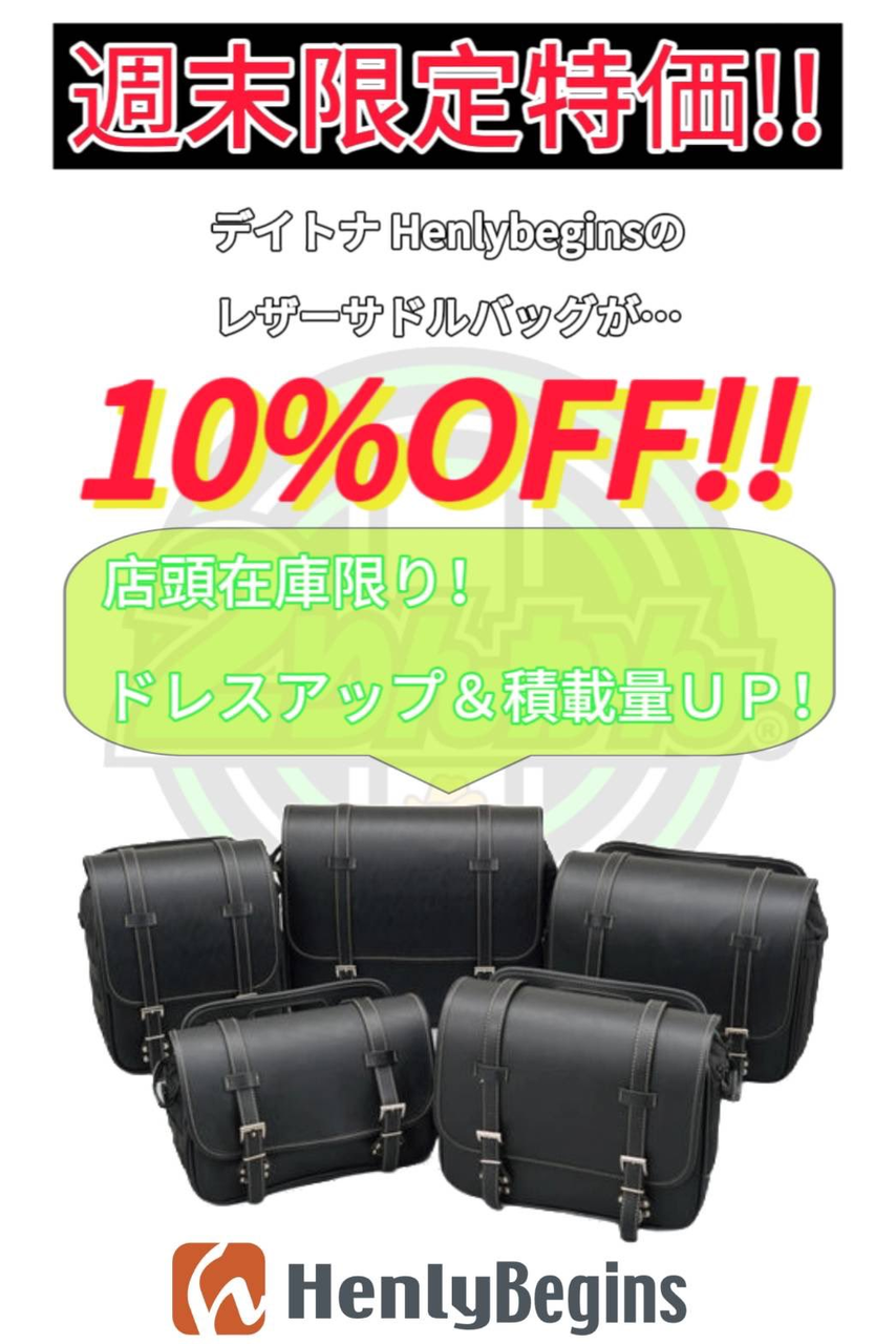 r*r様 ペン回し　ペンドルサ PDS製インサート アウトサート オークション品 サーペンタインベルト - PIX-Force® - PIX Transmissions