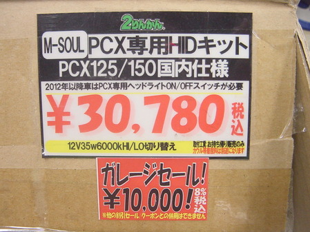 DSC00048