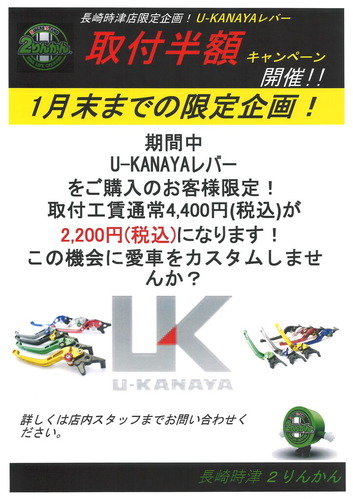 20240114101805_00001