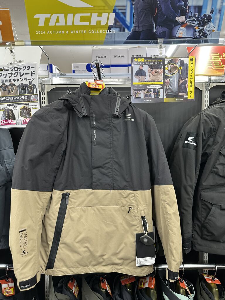 足立2りんかん】RSタイチのお得な商品の紹介！ : 2りんかんブログ