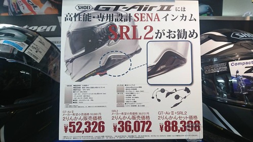 SRL2