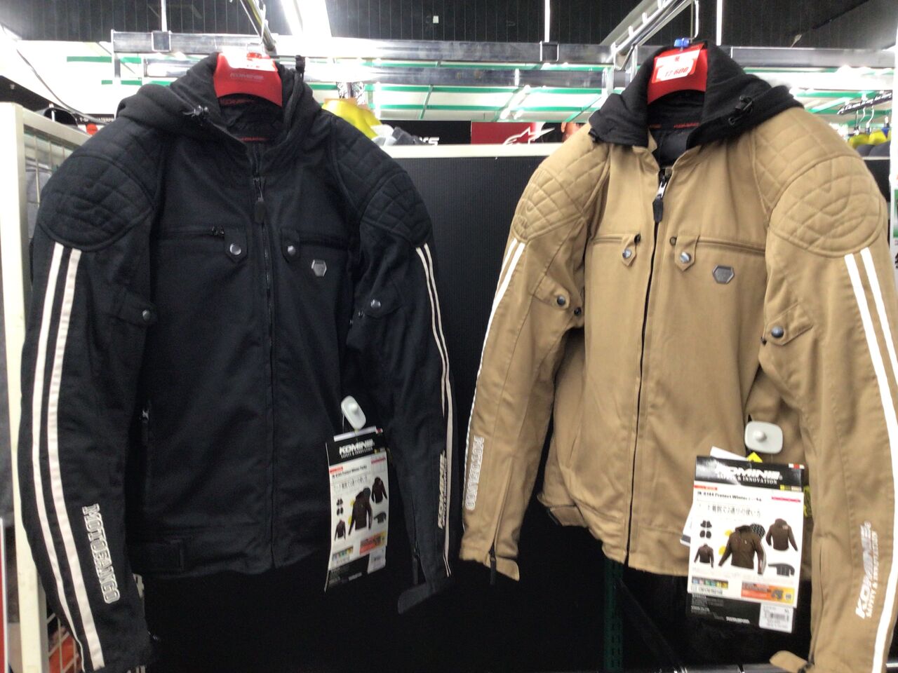 南大沢2りんかん】コミネ買うなら今がチャンス！ : 2りんかんブログ