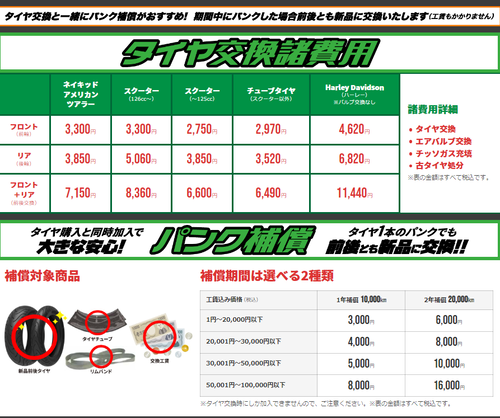 スクリーンショット (73)