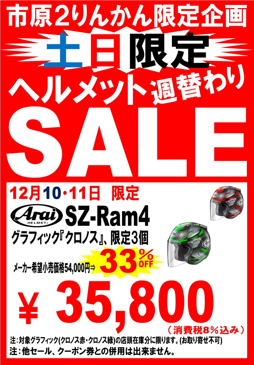 SZ-RAM4¥¯¥í¥Î¥¹