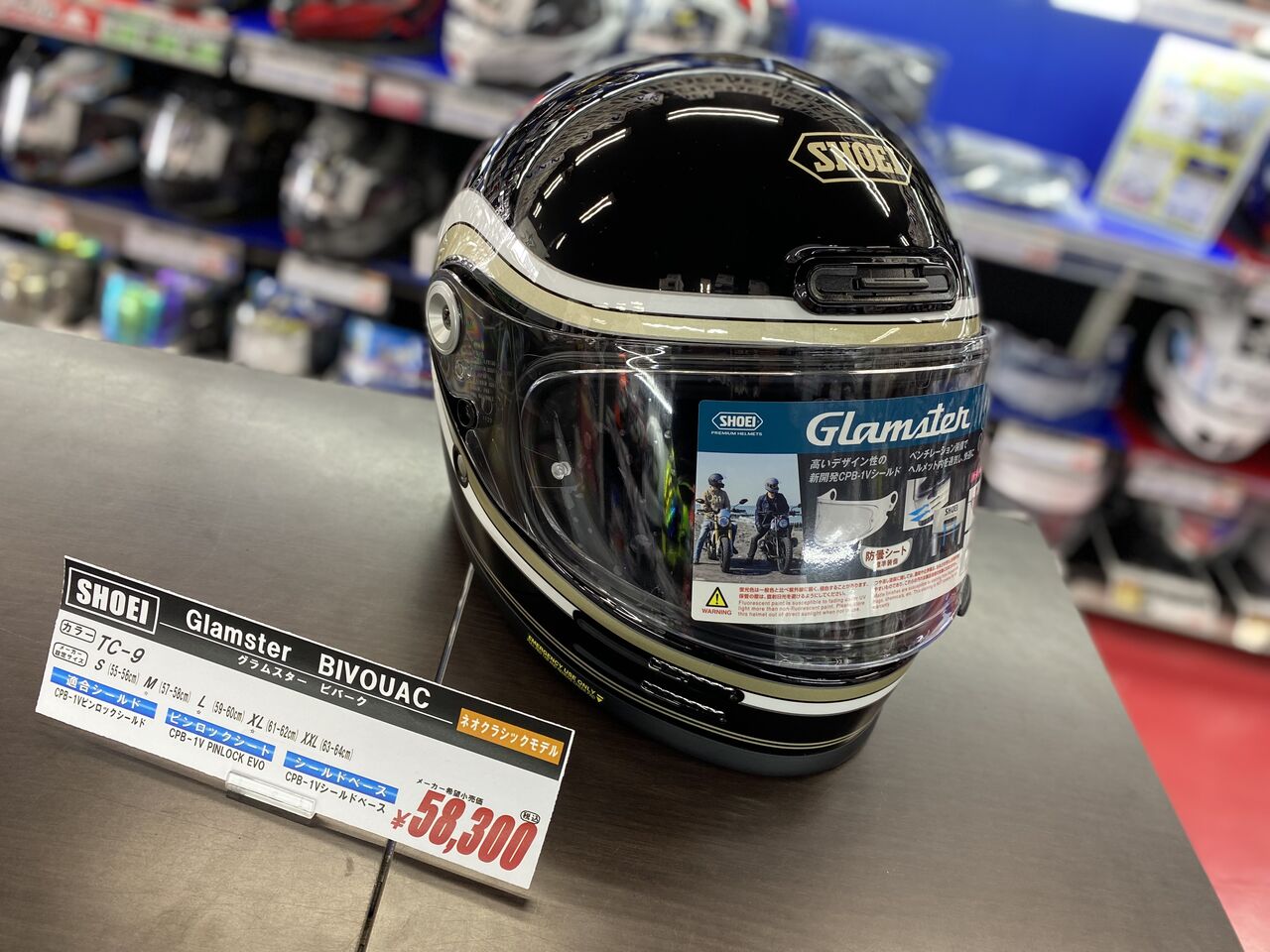 SHOEI Glamster BIVOUAC グラムスタービバーク　TC-9 M SHOEIのレトロ系ヘルメット「グラムスター」に受注期間限定の新