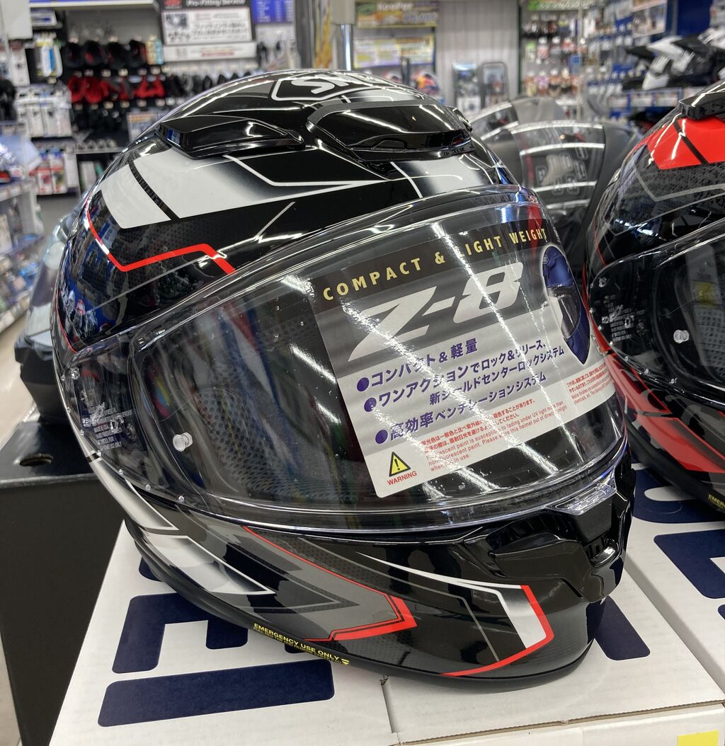 仙台南2りんかんブログ更新】ショウエイ『Z-8』 がお得です