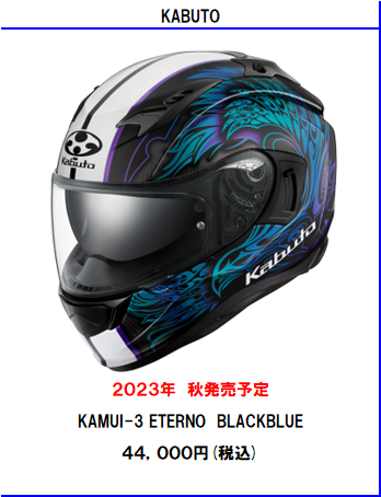 KAMUI3_ETERNO