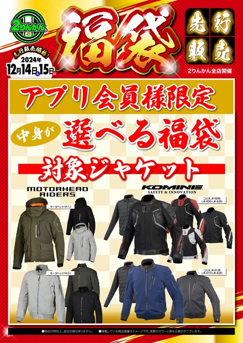 ���٤�ʡ��24y12_A4_���㥱�å�_page-0001