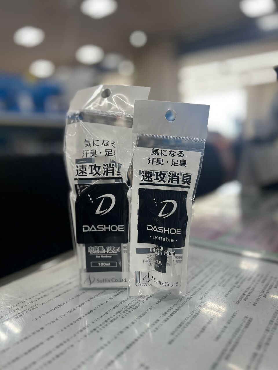 相模原2りんかん】真夏のツーリング快適にしませんか？ : 2りんかんブログ